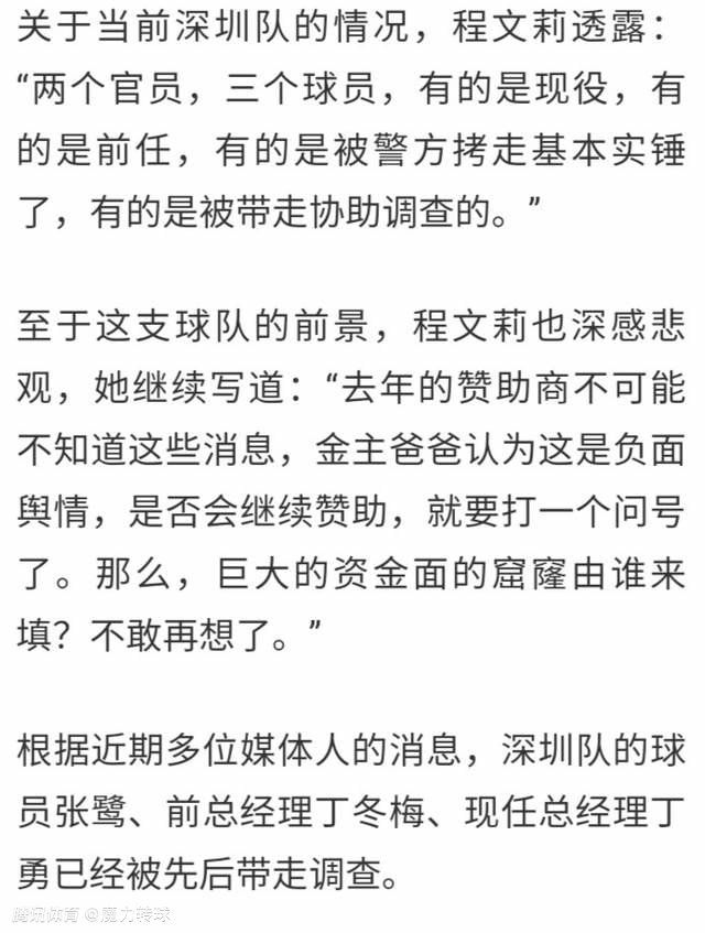 这些发生是因为我们赢得了很多比赛。